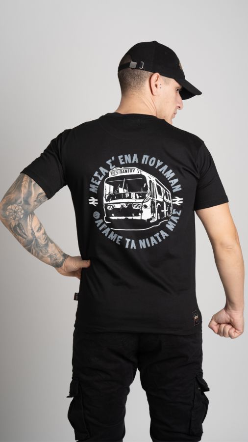 T-shirt "Mesa s'ena poulman"
