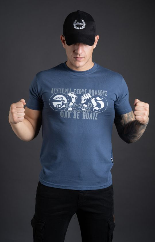 T-shirt "ΦΑΚ ΔΕ ΠΟΛΙΣ" Denim