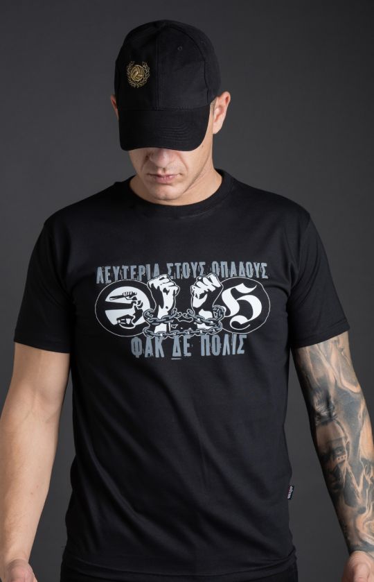 T-shirt "ΦΑΚ ΔΕ ΠΟΛΙΣ" Black