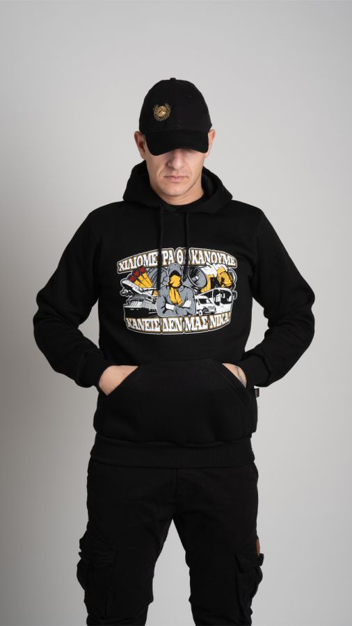 Hoodie "Chiliometra Tha Kanoume" Black