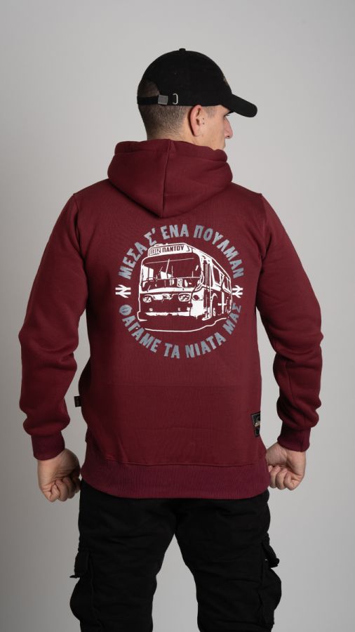 Hoodie "Mesa s'ena poulman" Burgundy