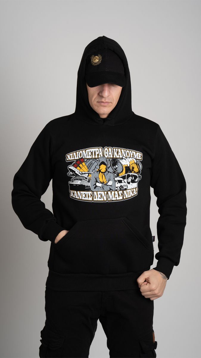Hoodie "Chiliometra Tha Kanoume" Black