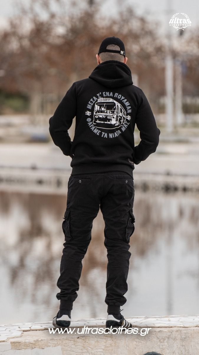 Hoodie "Mesa s'ena poulman" Black