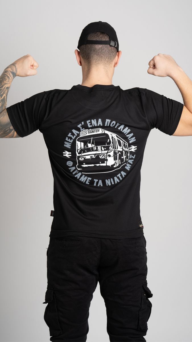 T-shirt "Mesa s'ena poulman"