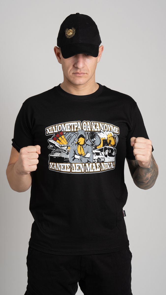 T-shirt "Chiliometra Tha Kanoume"