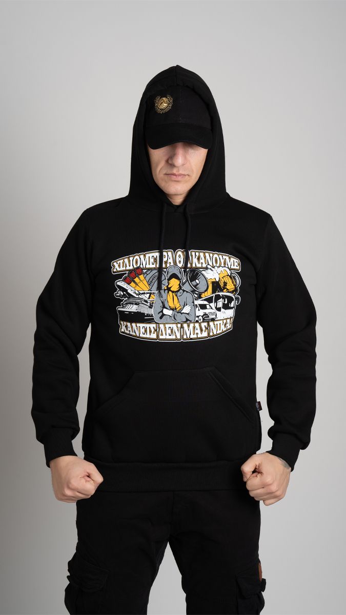 Hoodie "Chiliometra Tha Kanoume" Black
