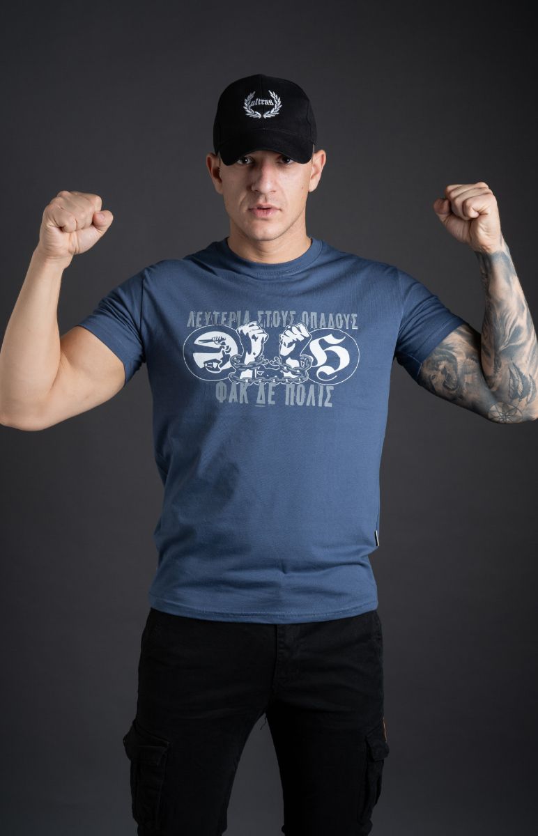 T-shirt "ΦΑΚ ΔΕ ΠΟΛΙΣ" Denim