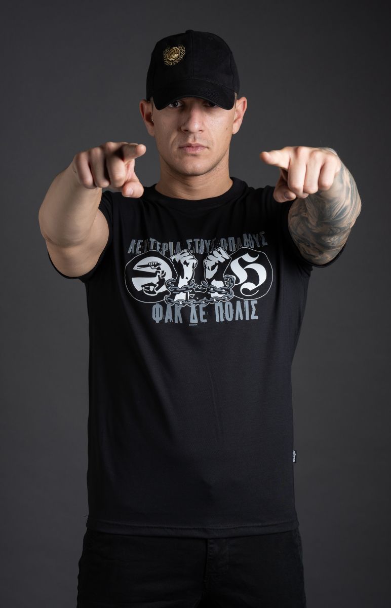 T-shirt "ΦΑΚ ΔΕ ΠΟΛΙΣ" Black