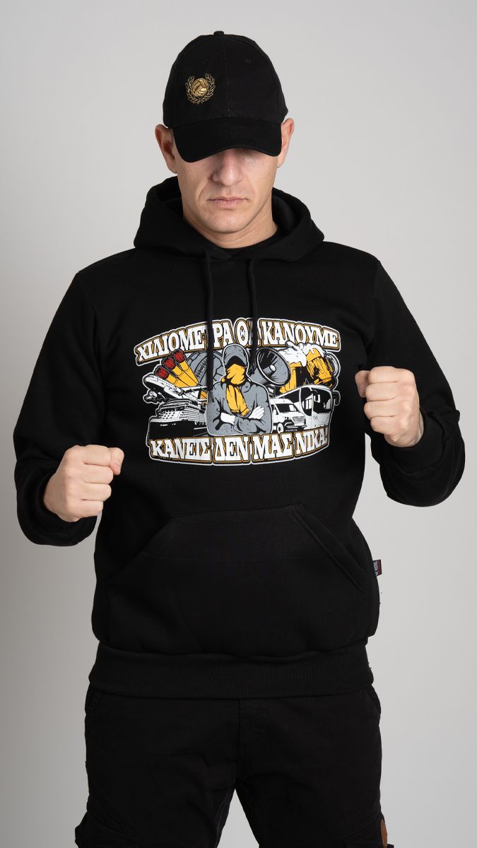 Hoodie "Chiliometra Tha Kanoume" Black