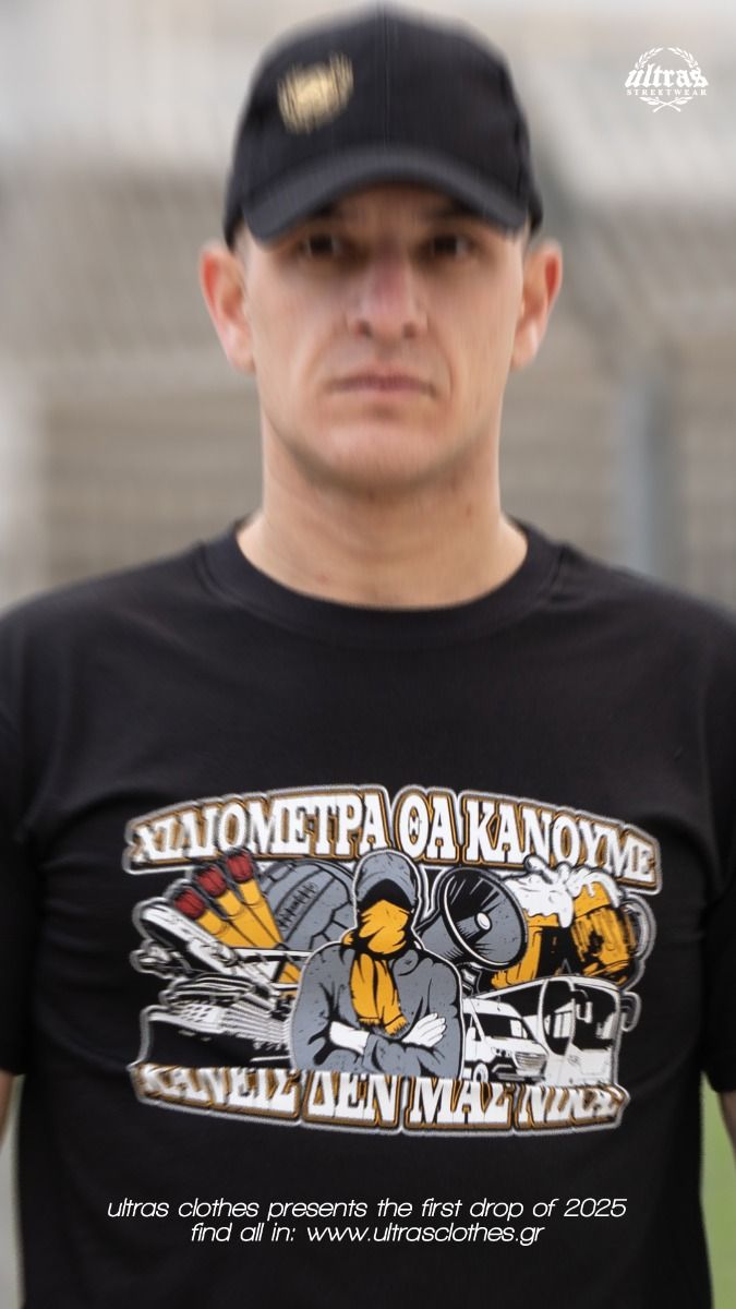 T-shirt "Chiliometra Tha Kanoume"