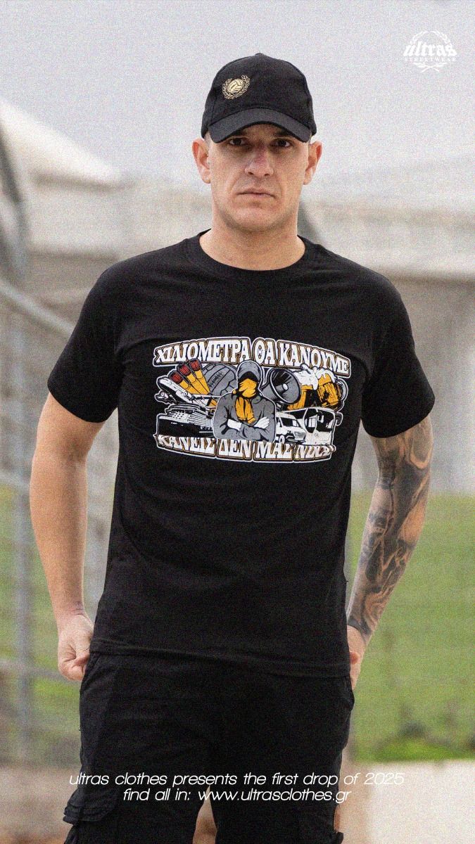 T-shirt "Chiliometra Tha Kanoume"