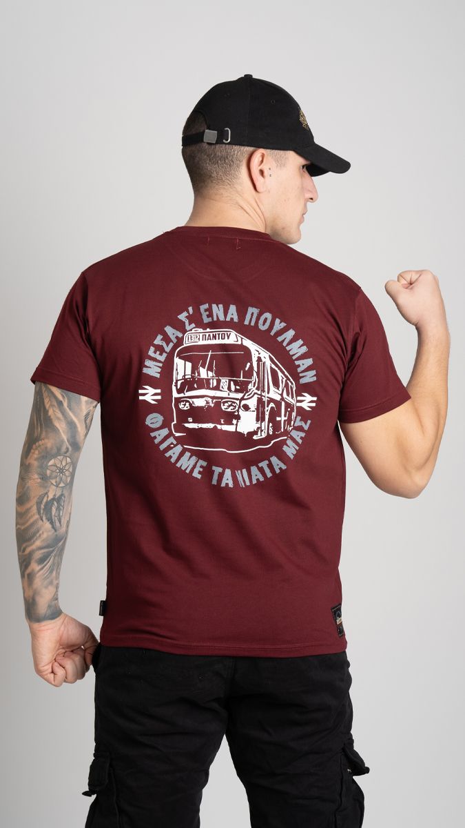 T-shirt "Mesa s'ena poulman" Burgundy