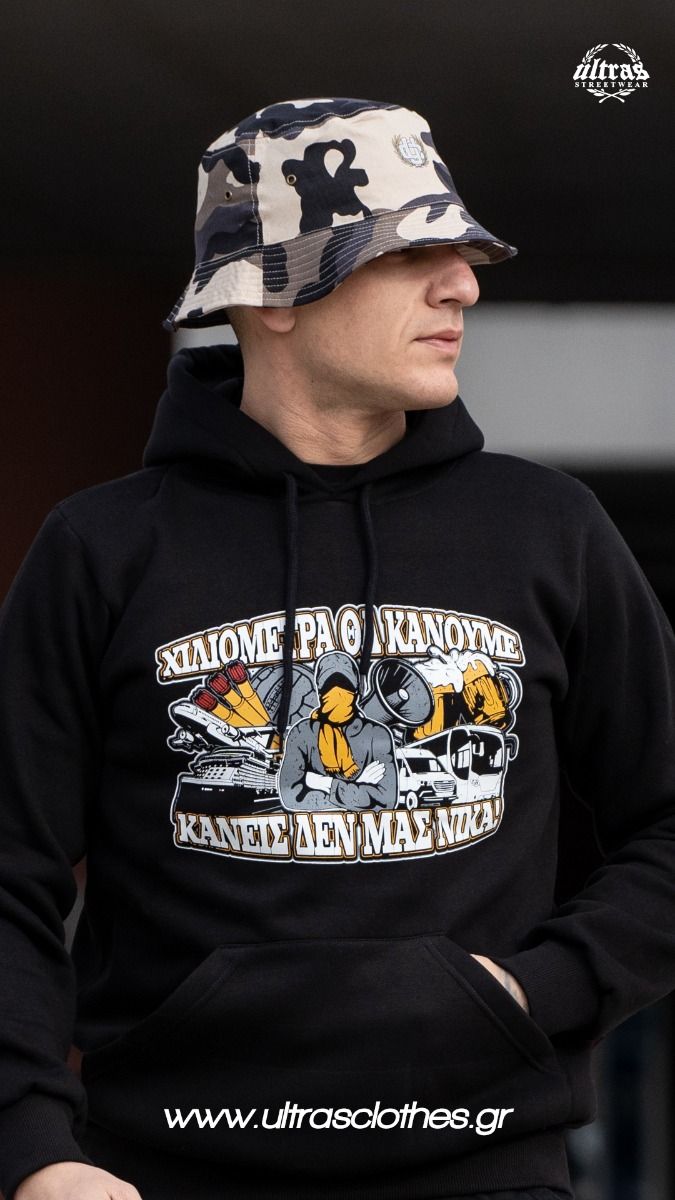 Hoodie "Chiliometra Tha Kanoume" Black