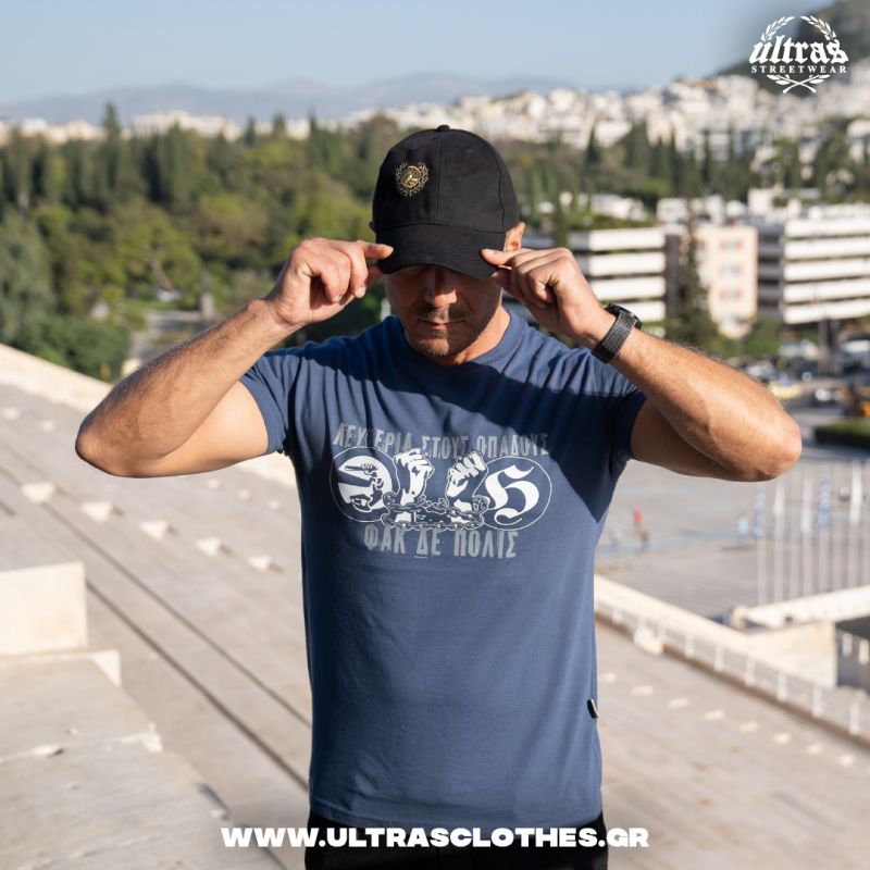 T-shirt "ΦΑΚ ΔΕ ΠΟΛΙΣ" Denim
