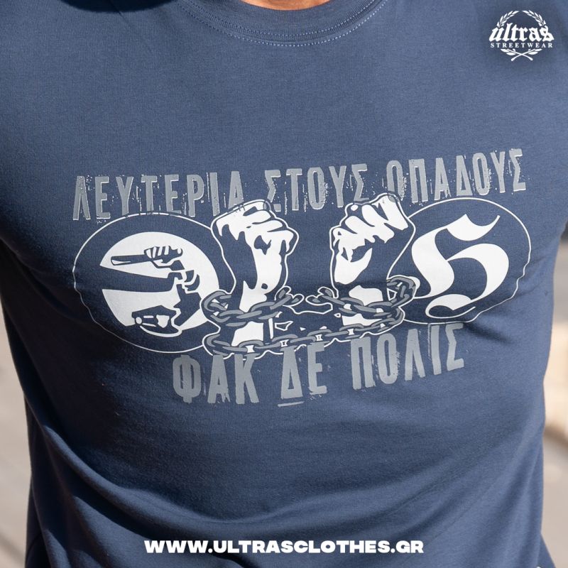 T-shirt "ΦΑΚ ΔΕ ΠΟΛΙΣ" Denim
