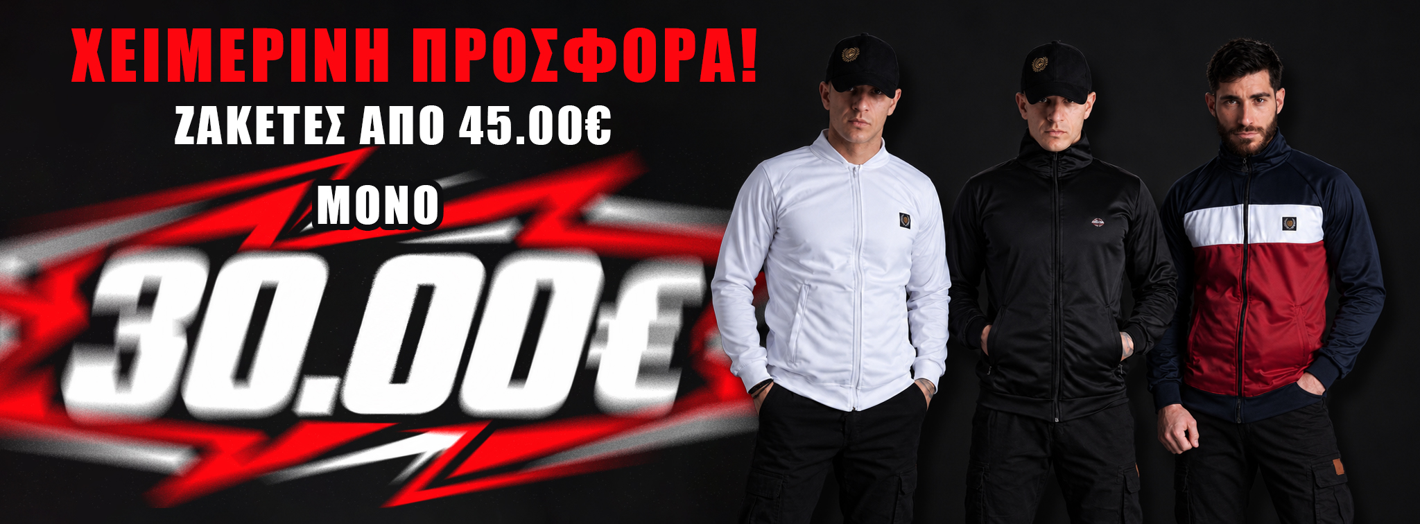 Polyester Offer